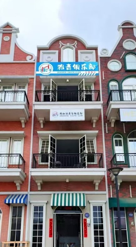 Jakarta Youth Club